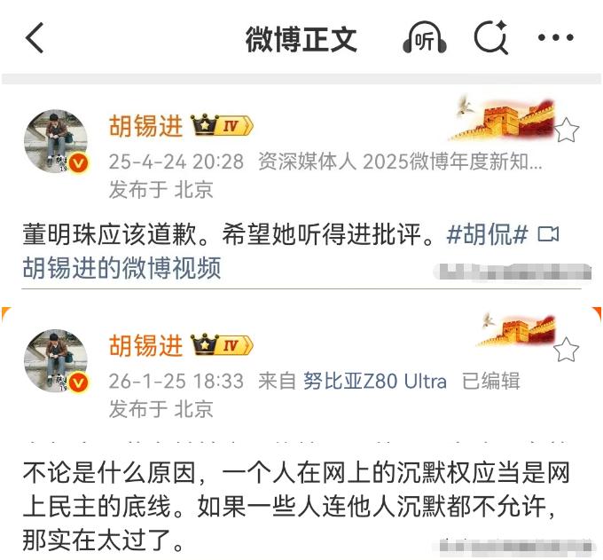 打败老胡的永远是明天的老胡。这两天，资深媒体人胡锡进的一段“逻辑漂移”成了网络热