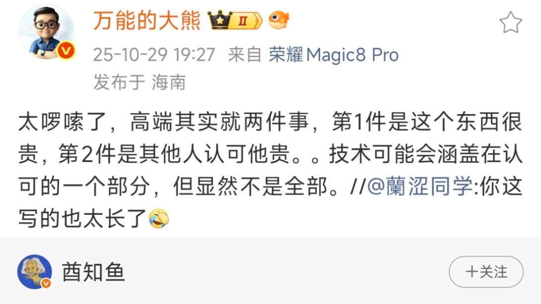 认可他贵但是不买导致大跳水怎么说？[大笑][大笑][大笑]​​​