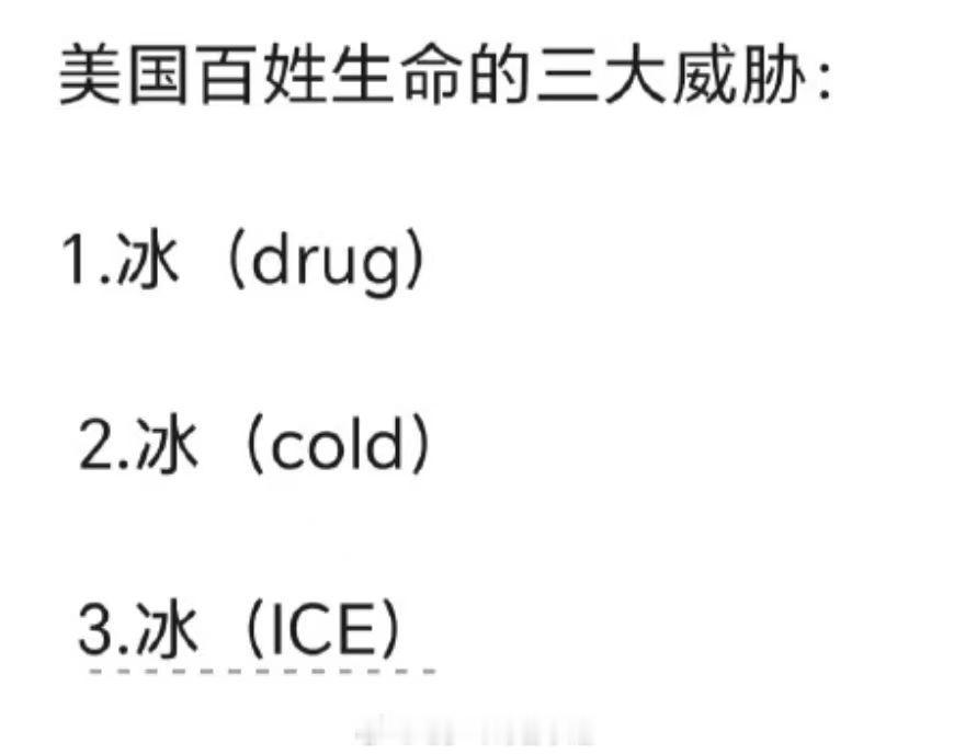 笑到我肚子痛哈哈哈哈