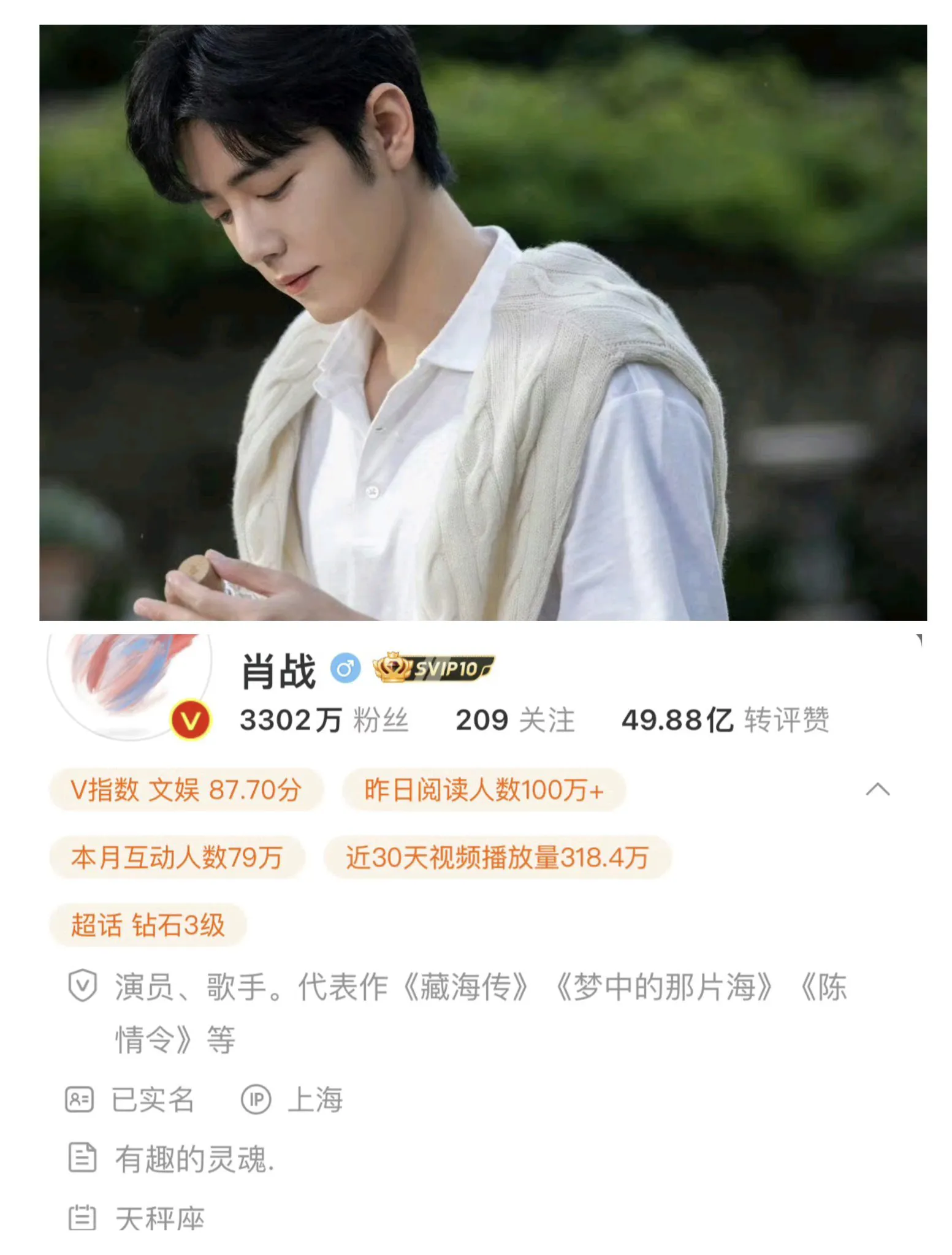 哇唧唧哇翻来覆去估计睡不着了，不是因为公司又爆出丑闻了，而是因为眼睁睁看着顶流