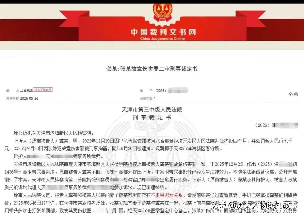 婚姻中出轨、肢体冲突都是违背法律与公序良俗的行为，整件事各方做法都存在不妥之处：