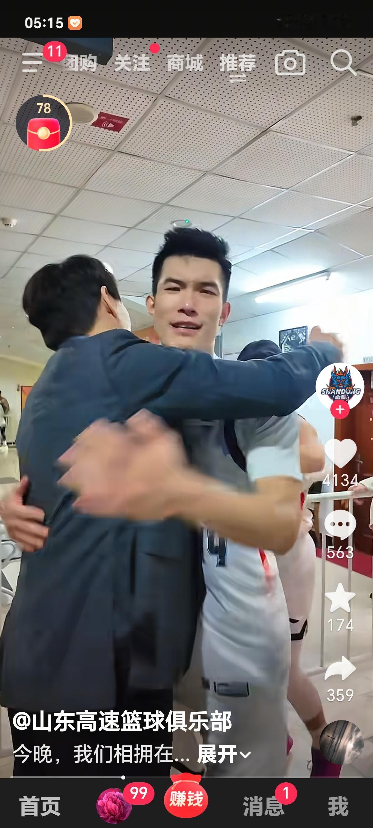 赛后更衣室内，邱彪指导眼含热泪，一一拥抱每一个队员，激情喊出，谢谢弟兄们，我们是