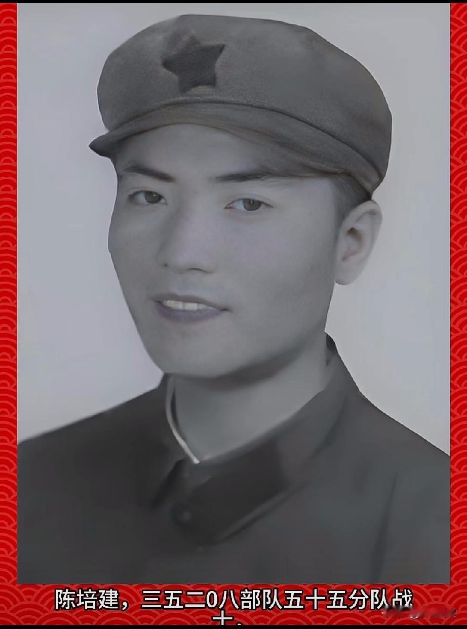 陈培建，老山烈士，三等功臣三五二0八部队五十五分队战士，贵州省长顺县人，一九五