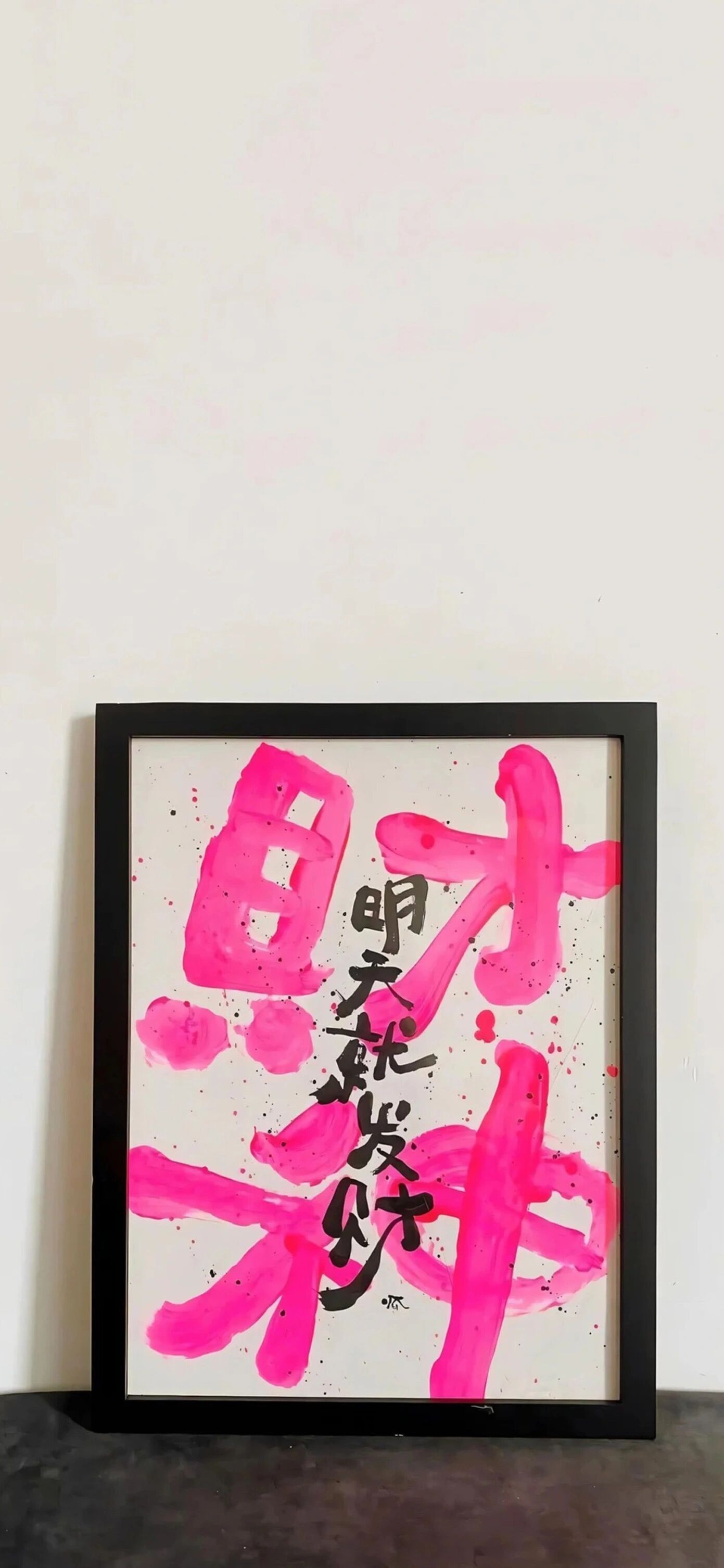 𝓢𝓱𝓪𝓻𝓮║超清8k无水印壁纸原图专栏·精选壁纸分享