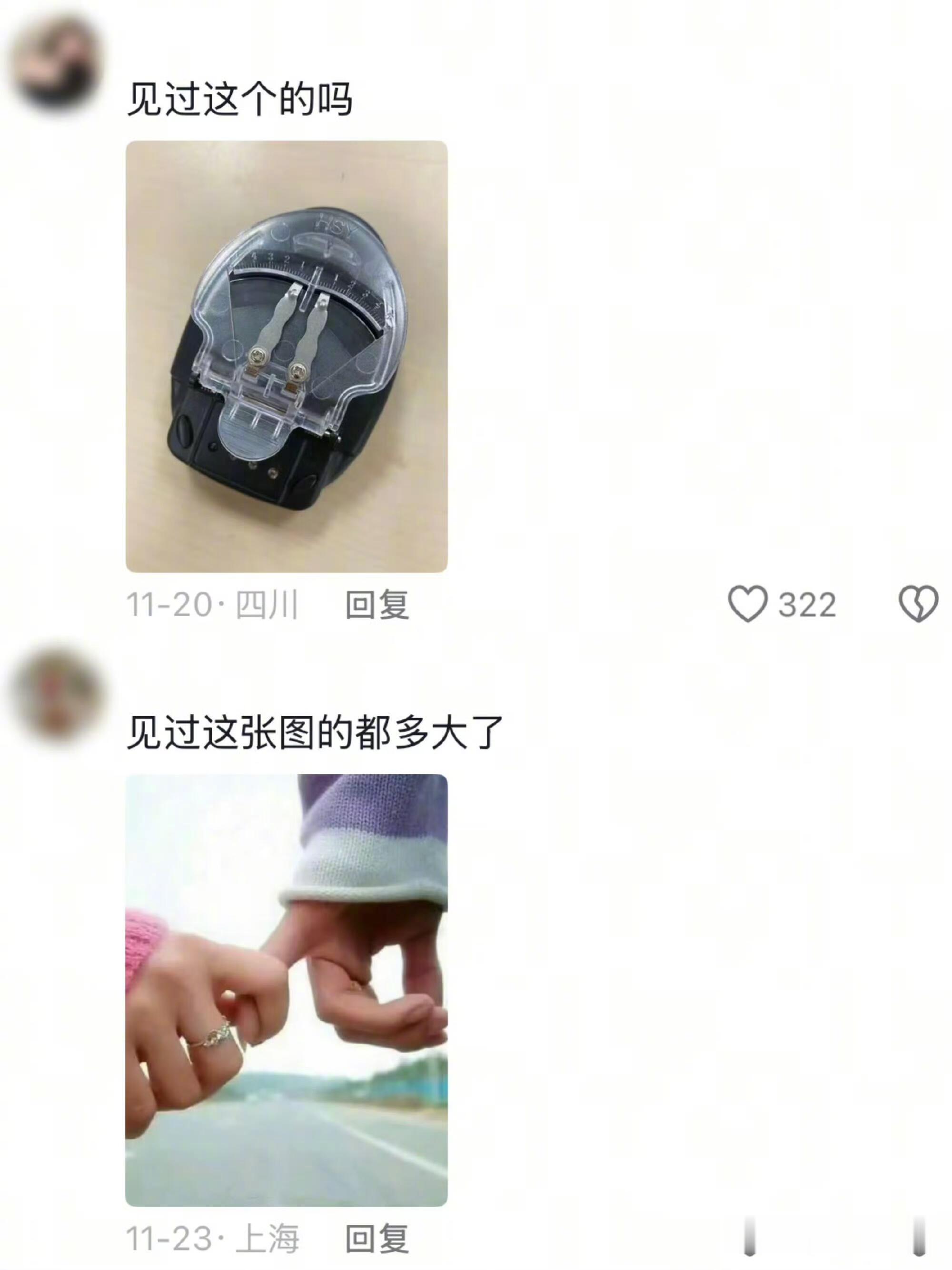果然人到了一定年纪就会血脉觉醒