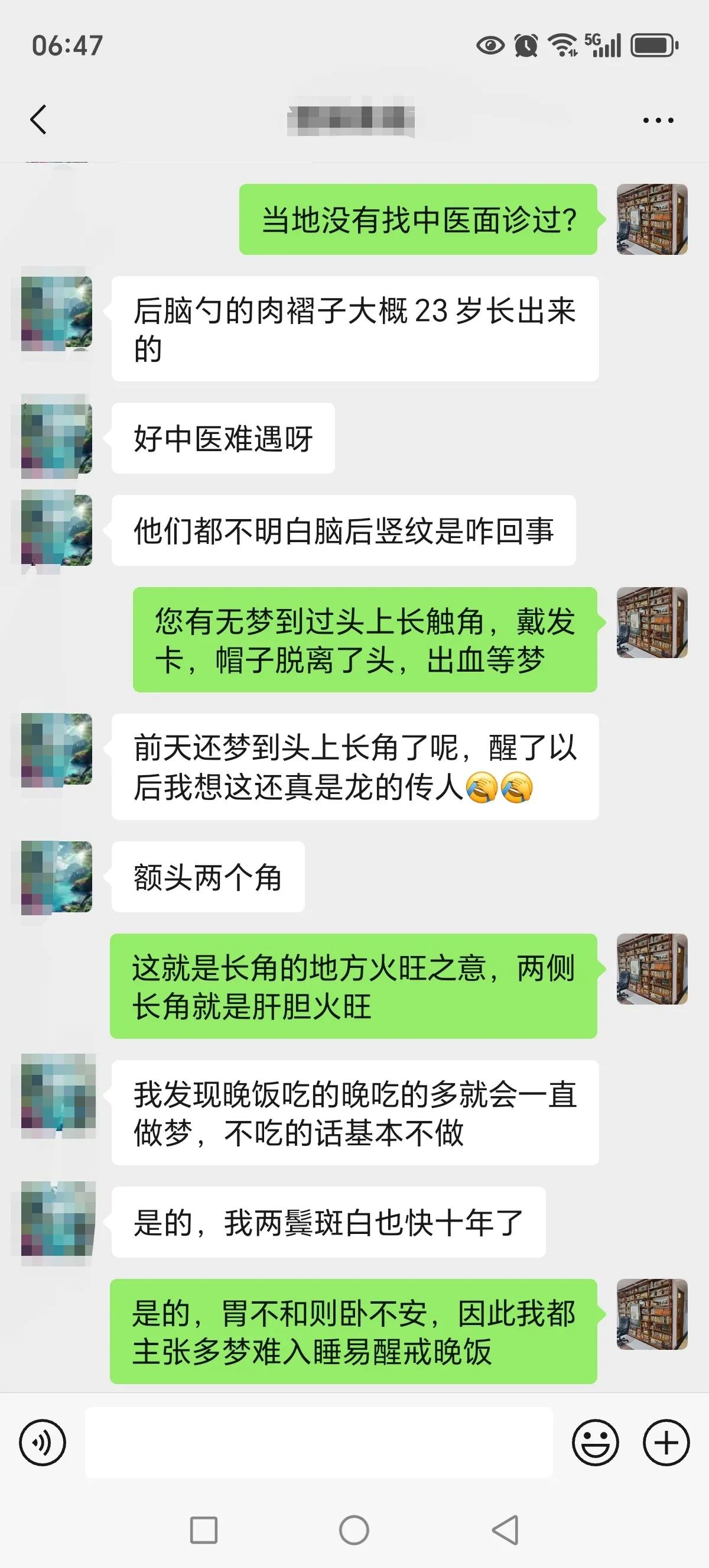 大哥地中海式脱发，男性脱发多是火旺，火迫发落，女性阴血足，脱发多是气虚无力固摄，
