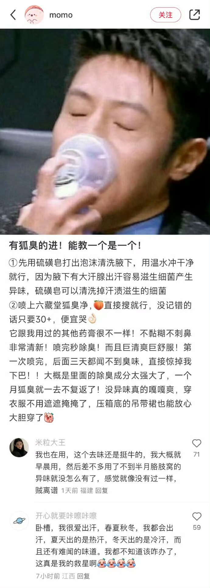 中国网友怎么能聪明成这样