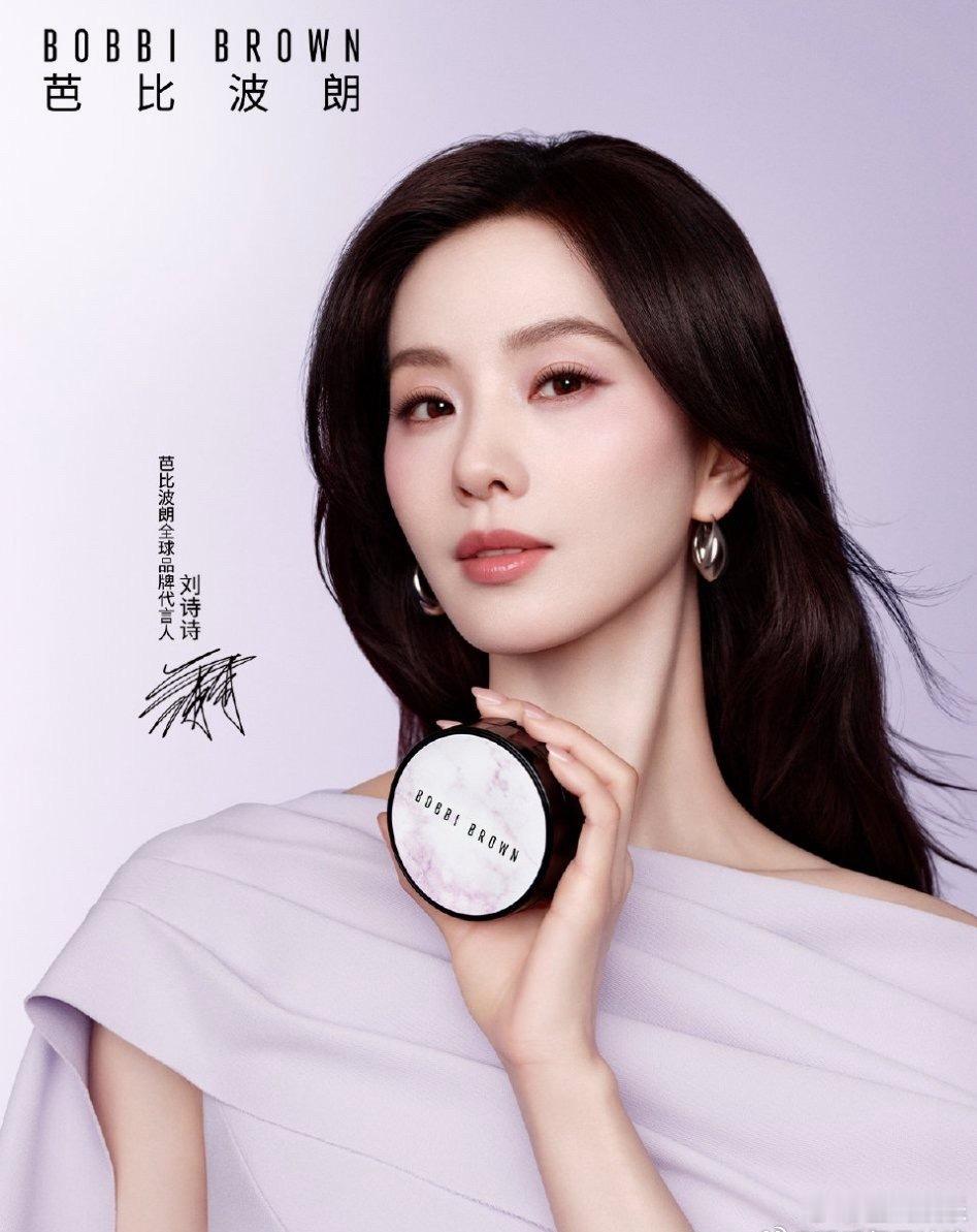 刘亦菲与刘诗诗的商业价值根本不在一个层面上吧？？刘亦菲会降价抢代言吗？？芭比波朗