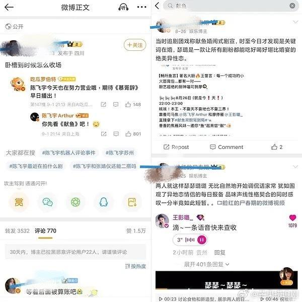 对比陈飞宇，迪丽热巴和粉丝更是无妄之灾吧？情商真的很低，我才看到那条罗伯特回复的