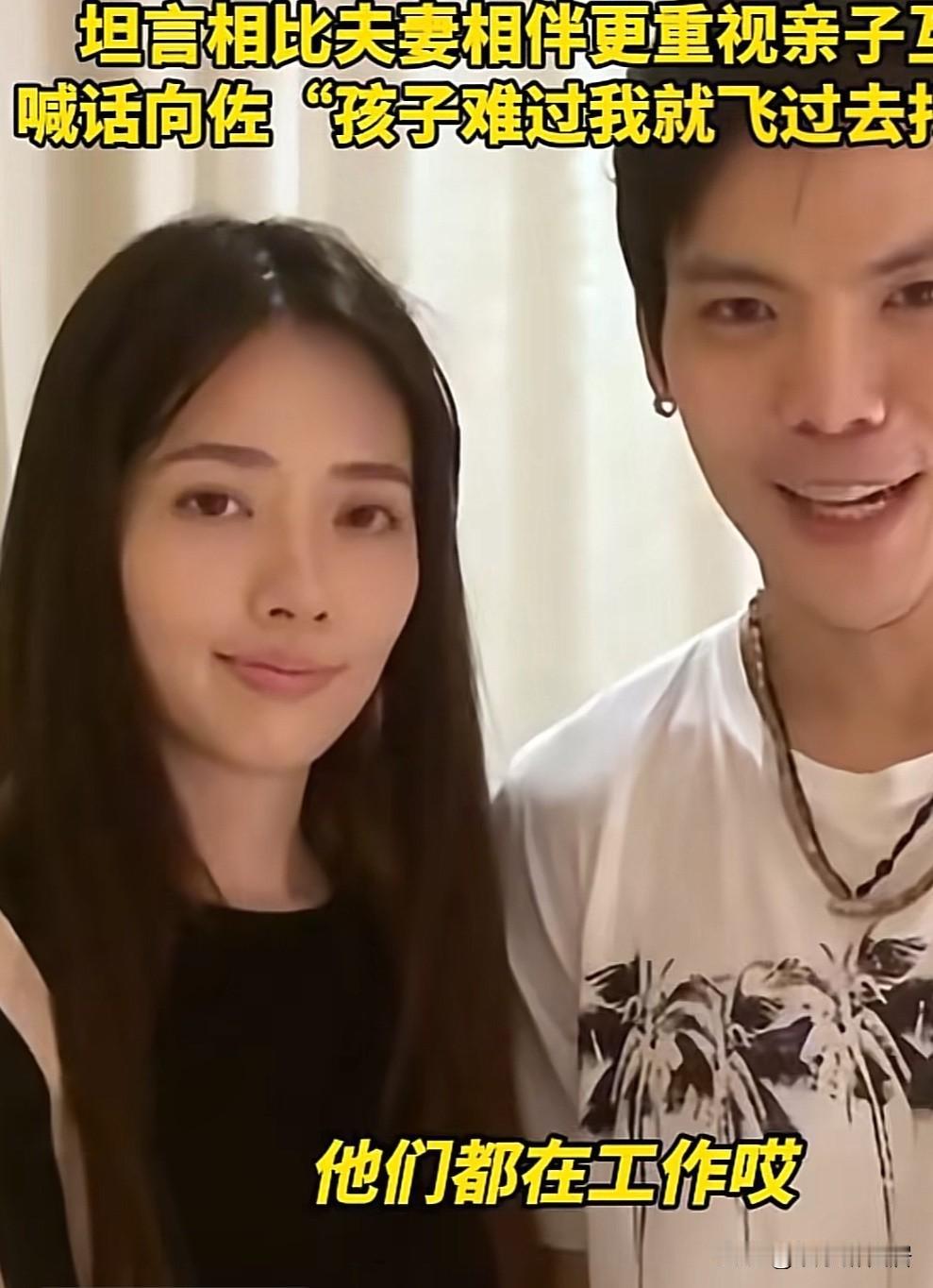 终于理解郭碧婷了这个女人太聪明了她的幸福感不在于寄托在人的身上她说小孩子是