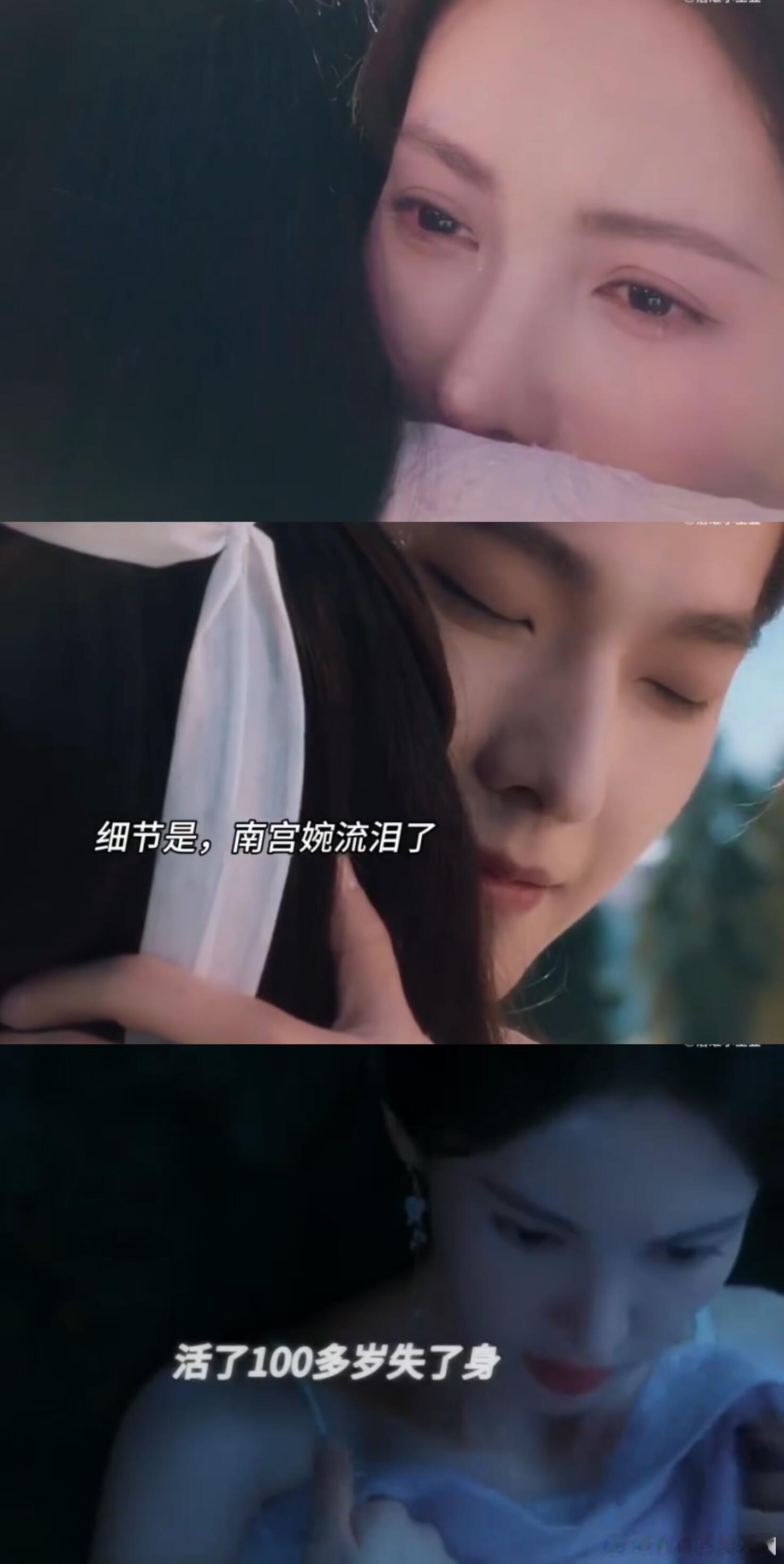 凡人修仙传意识流双修谁懂啊！南宫婉那句“拿错了”带着颤音，指尖碰错的瞬间像电