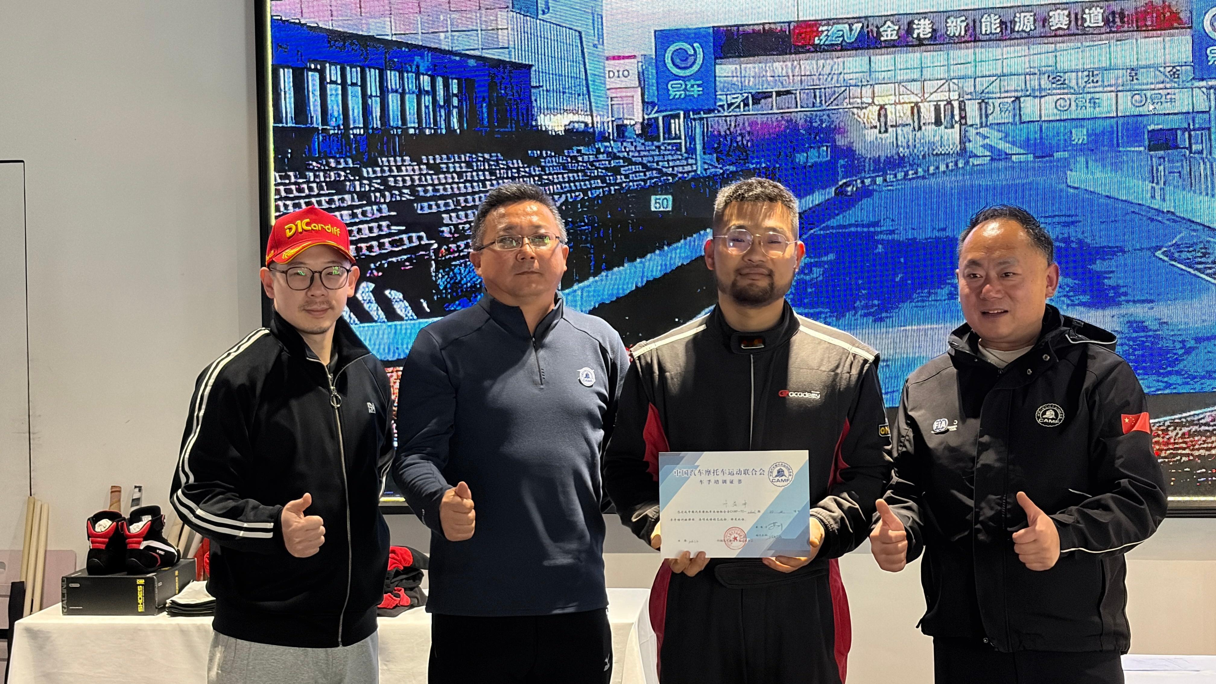 北京之行，圆满结束。明天回长。感谢金港。