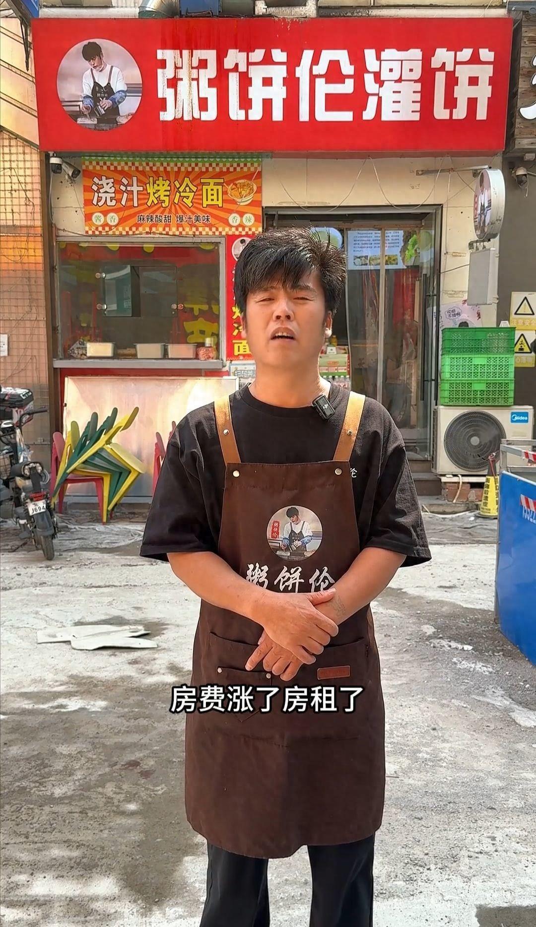 粥饼伦。这个名字，刷短视频的人应该都不陌生。长得像周杰伦，在摊前卖灌饼，一边摊饼