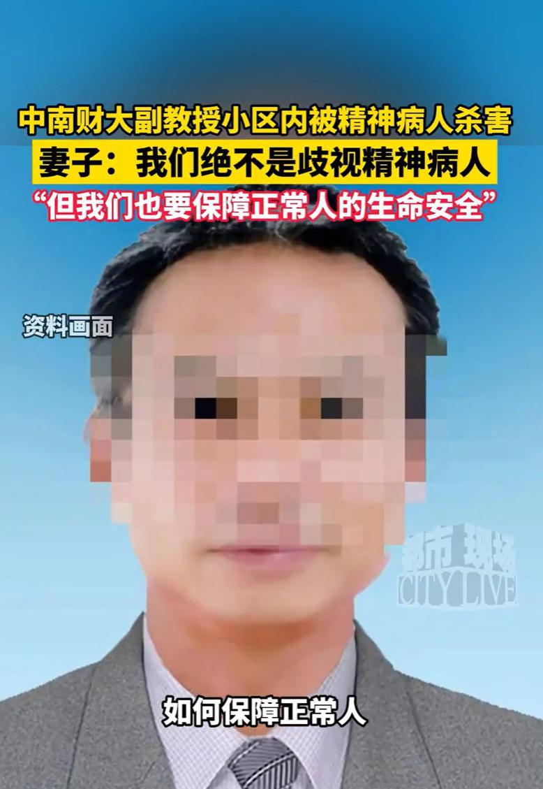 湖北武汉，一大学教授因学校临时有事，走到自家小区停车场，准备开车外出，不料，一男