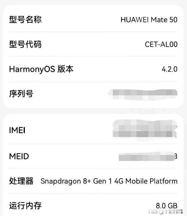 Mate90其实真不贵，翻开四年前买的Mate50512G版本都要6699元，