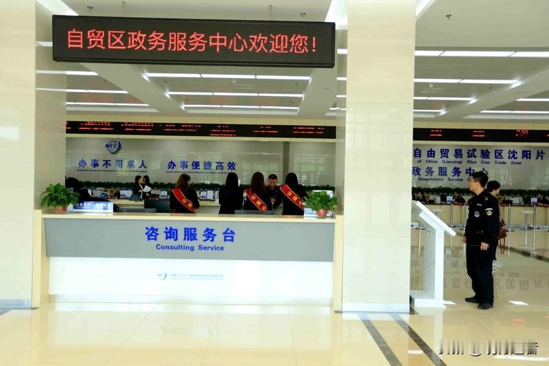 辽宁政务大厅曝出惊人黑幕：某工作人员竟将便民窗口变成收费关卡，8年间通过送钱即办