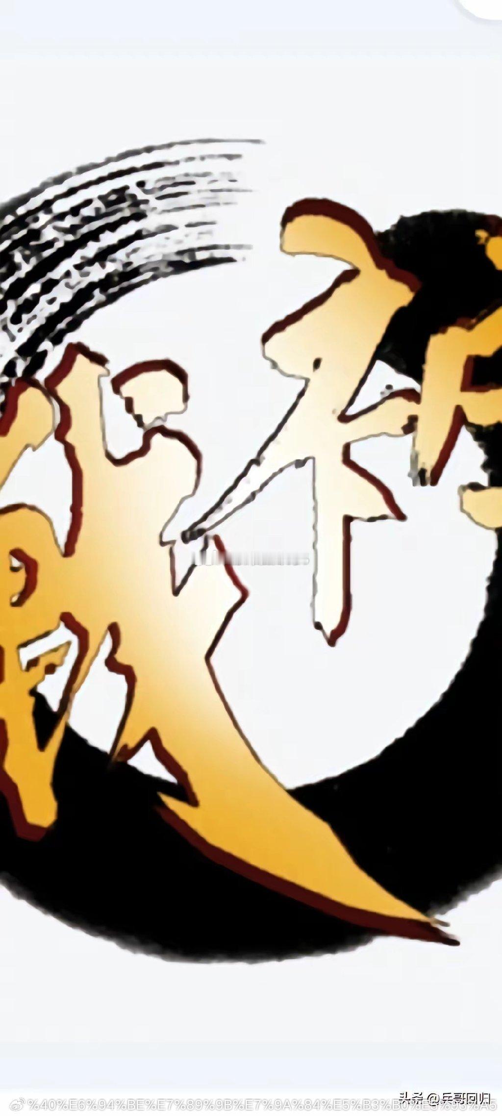 开盘30分钟的4大技巧。①任何股票开盘30分钟，先上涨后下跌，但并没跌破开盘价。