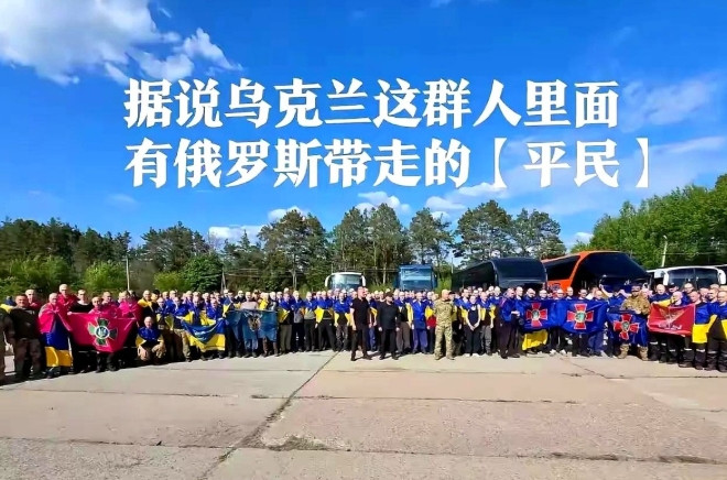 普某早就说了乌军已经从库尔斯克等俄罗斯国内撤退，如果这些俄罗斯老百姓是乌军从俄罗