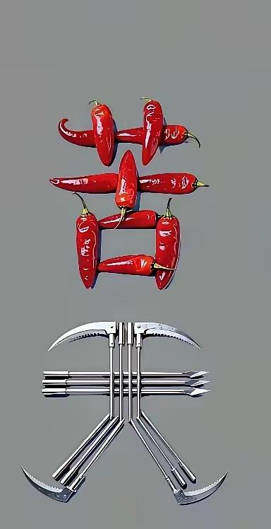 这个成语真人难猜红海椒摆成一个“苦”字用镰刀摆了个“天”字能猜个什么伤心方