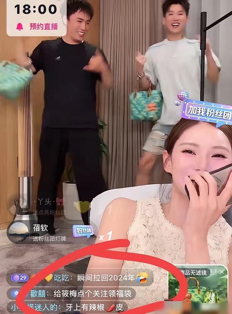 每次看小梅的直播，都有一种特别不一样的感觉，不管人漂不漂亮，但是，人家就是比较实