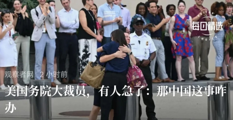 美国大裁员，靠敌视中国活着的，哀嚎一片。据报道，美国国务院开始裁员美国1