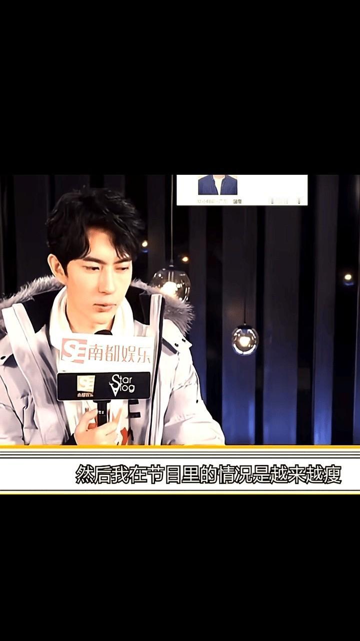 现在才知道，一个明星能不能红就是一句话的事，小鱼儿🐠早前就说过自己做节目的同时