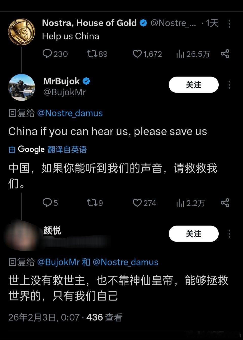 美国人就像绵羊一样温顺