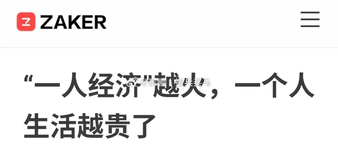 之前反复说，要想解决生育率问题，光从怎么解决不生孩子的问题的角度思考是没用的，必