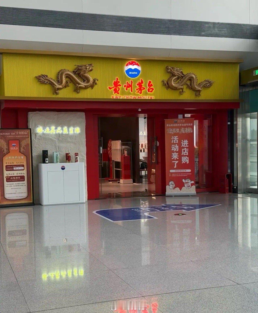 1499反而不敢买了。从茅台机场飞，1499的价格，一人可以买4瓶，估计春节能到