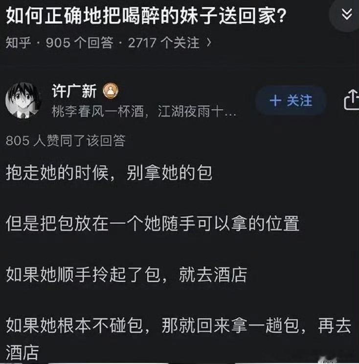 小心一点啊[吃瓜]​​​