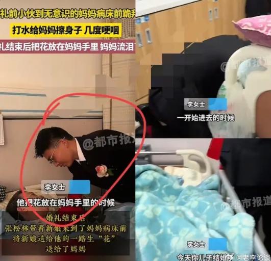 泪目！河南一男子今天结婚，一大早打扮得帅帅气气的，却没先去接新娘，反倒第一时间冲