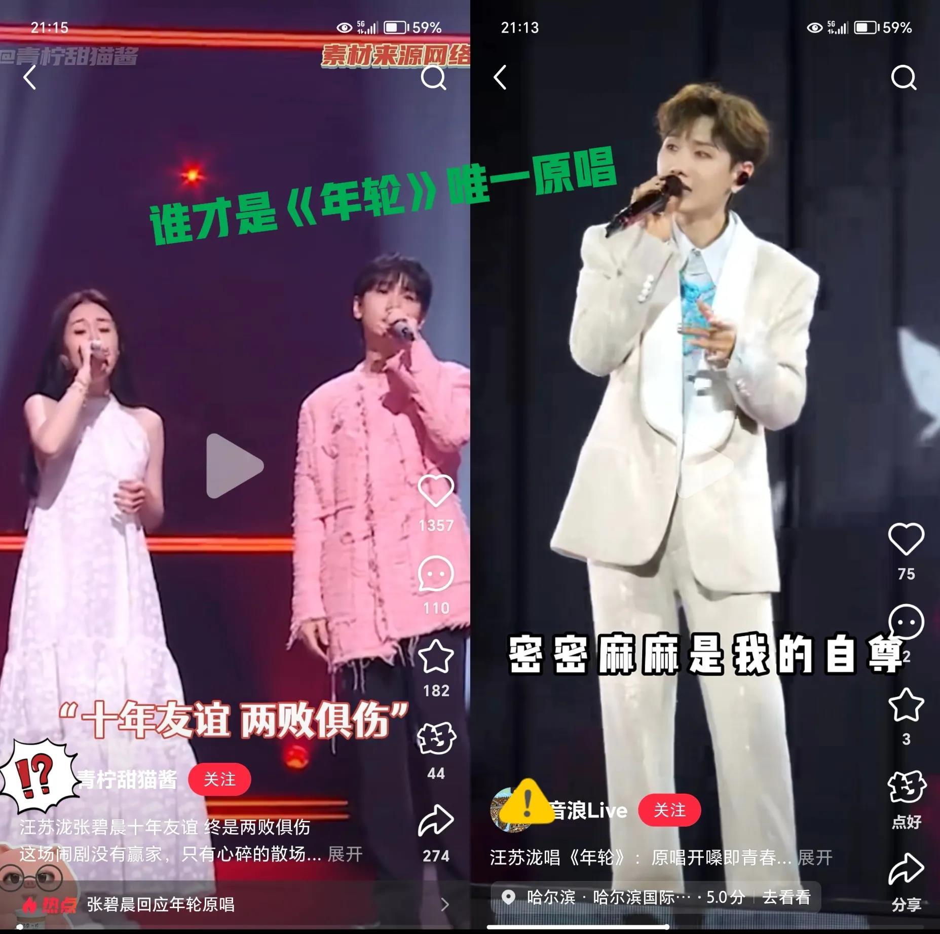 《花千骨》制片人李明阳这波回应真的太刚了！关于《年轮》的版权争议，直接甩出的证