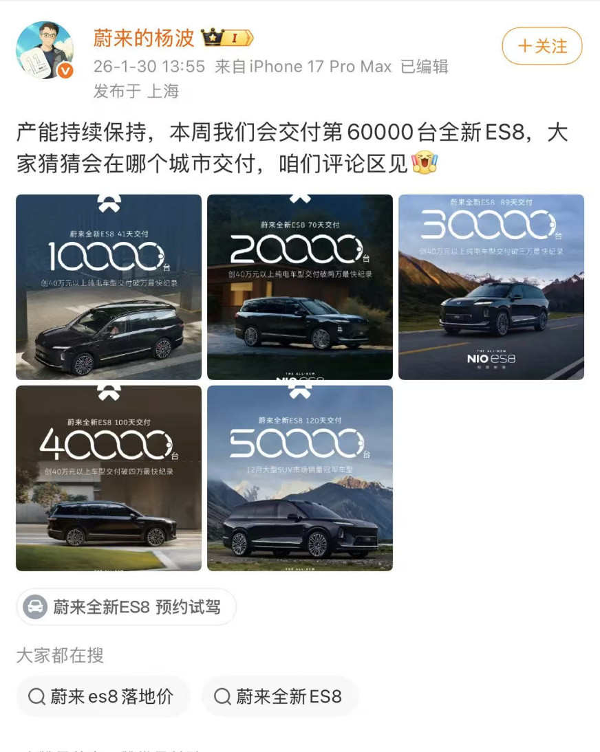 这么快就60000？比较好奇，那一晚的单是不是还没交完？有没有当晚下单还没提车