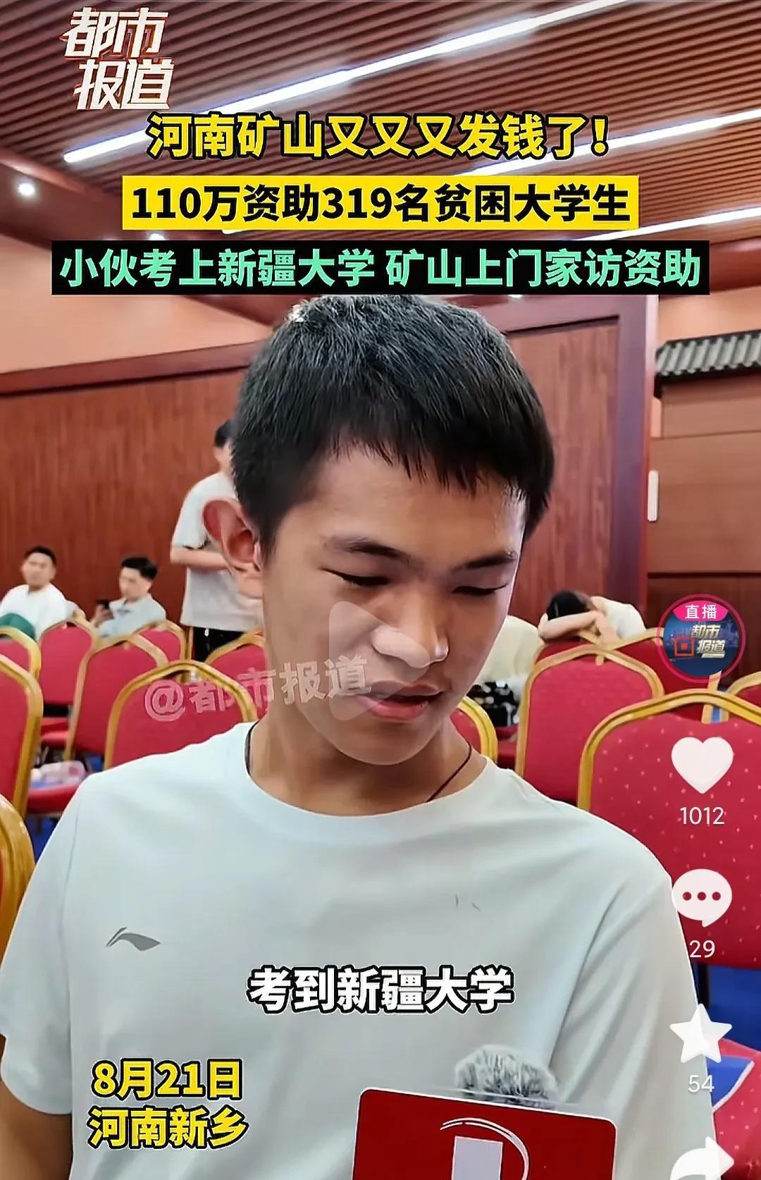 4000块，能挡住一个河南孩子上大学吗？不能。因为河南人把这笔钱拆成了三份。