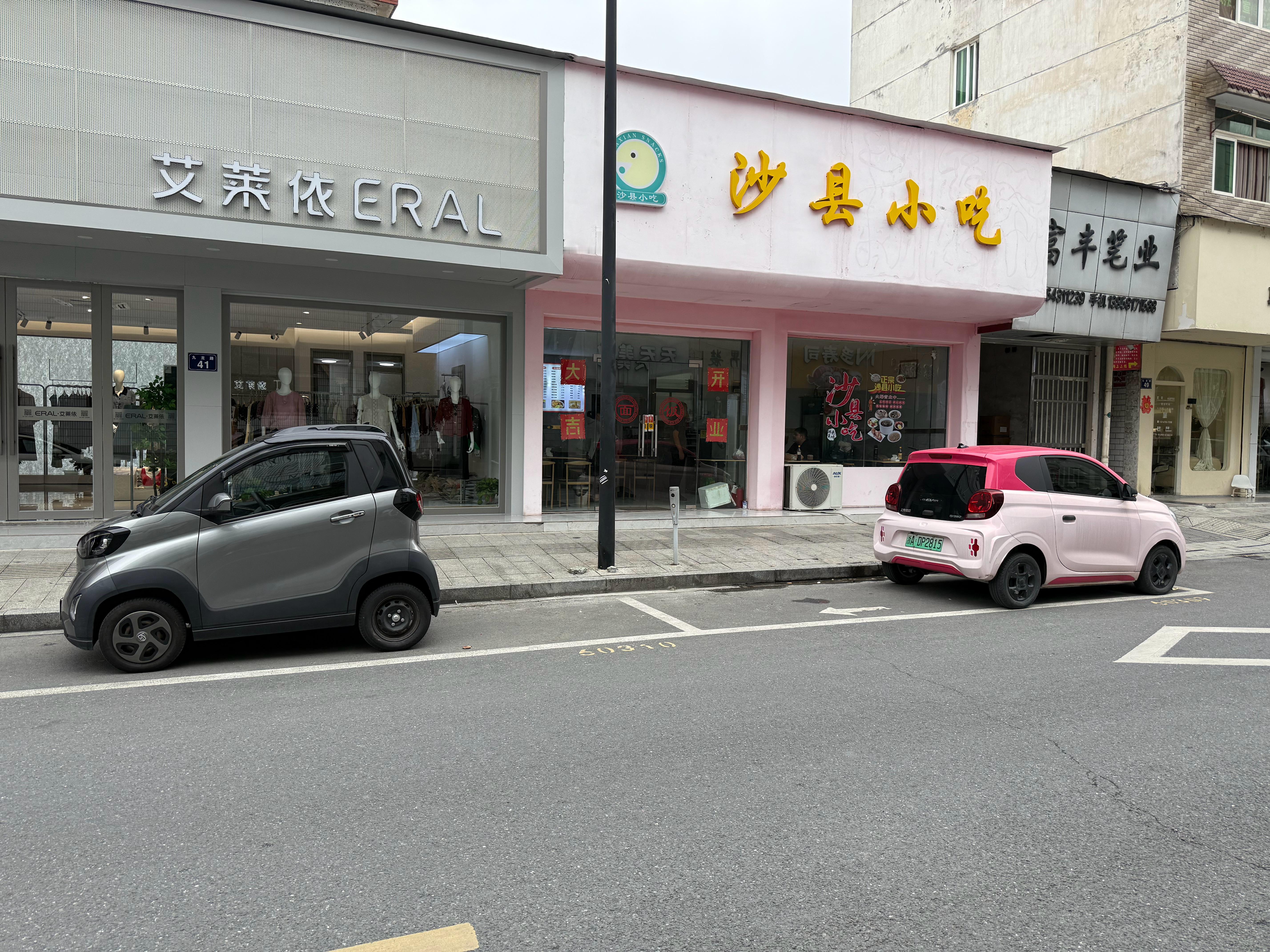 这样两台剁椒鱼头占了两个车位中间我觉得还能停一台[滑稽笑]​​​