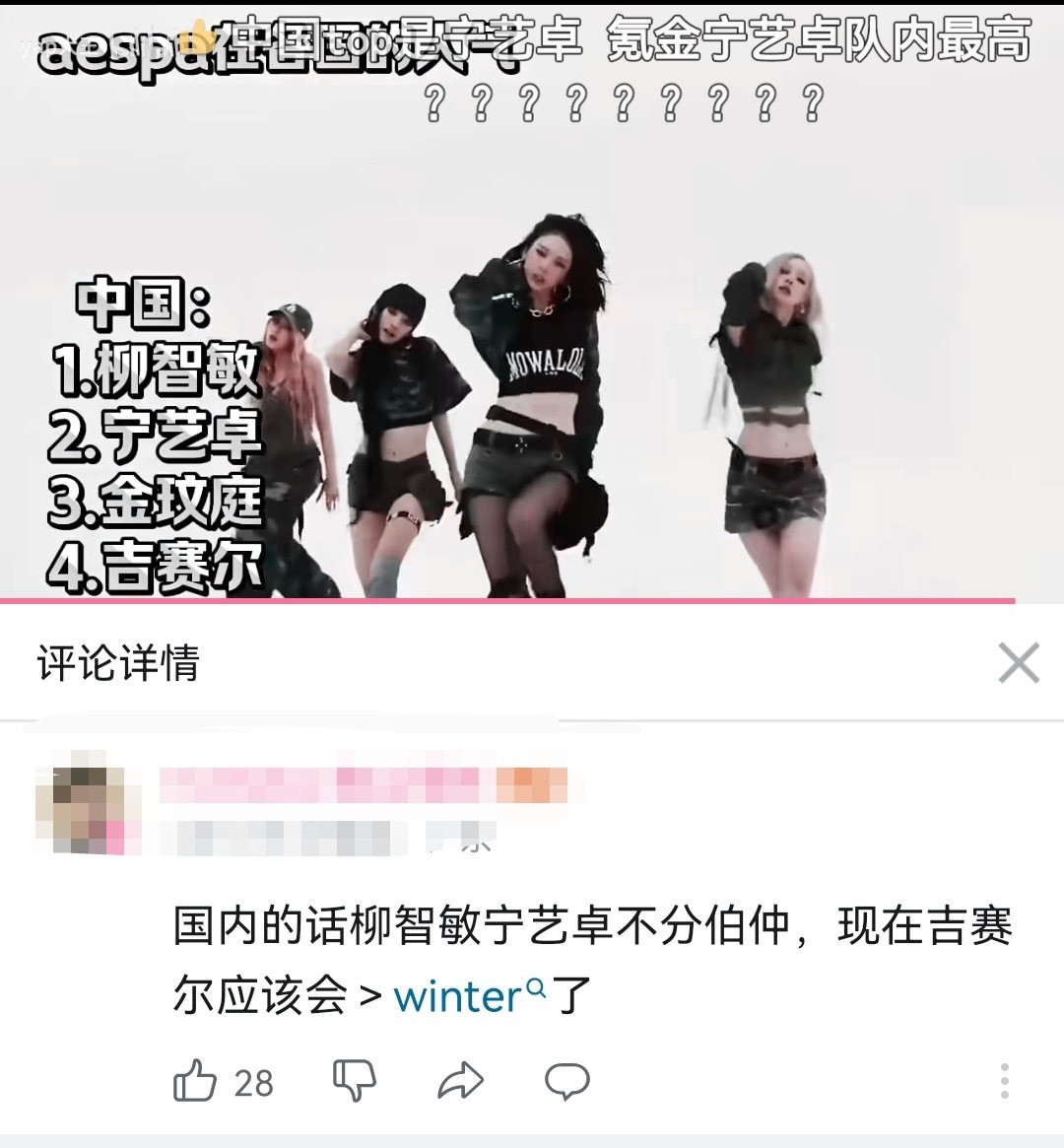 tc桃浦换人咯​​​