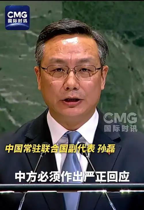 联大辩论场上杀疯了！中国外交官当着全球各国的面，把六位“人权判官”的家底全给扒得