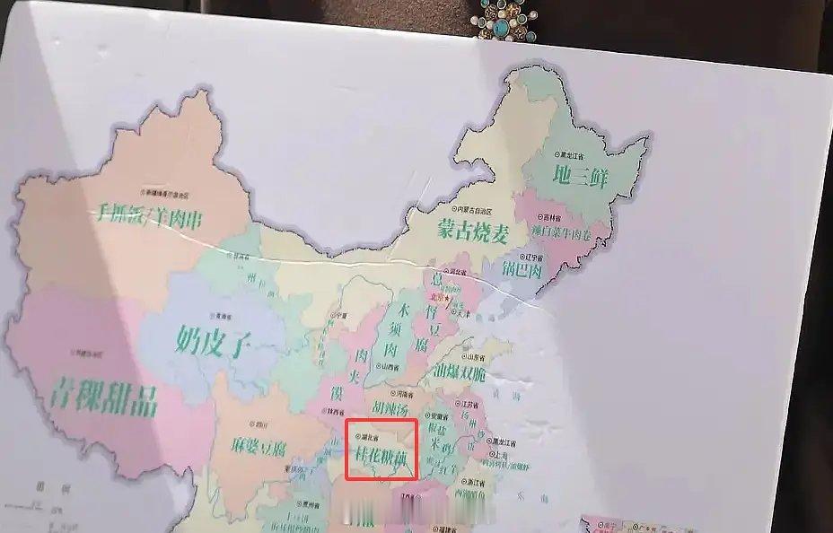 中餐厅美食地图错误百出湖北桂花糖藕是啥[捂脸哭]第一次听说莲