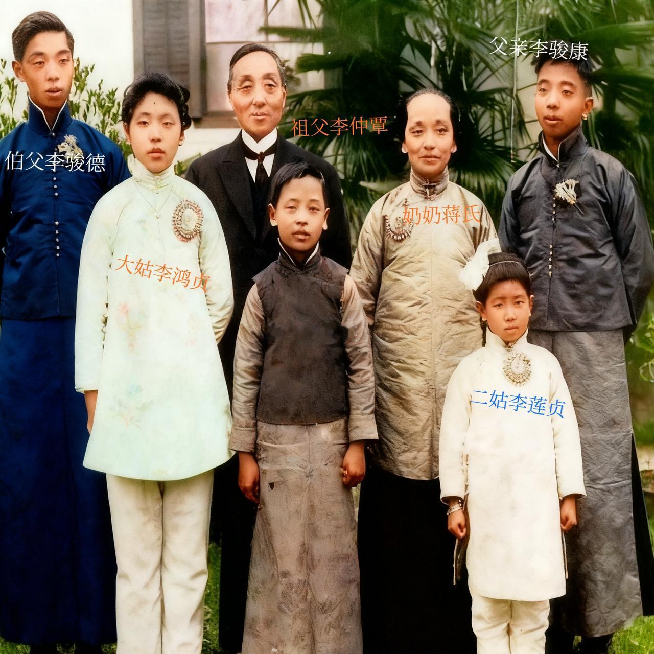 100多年前，李政道的家庭，一张罕见的合影，从照片中我们可以看到，这是一个非常温