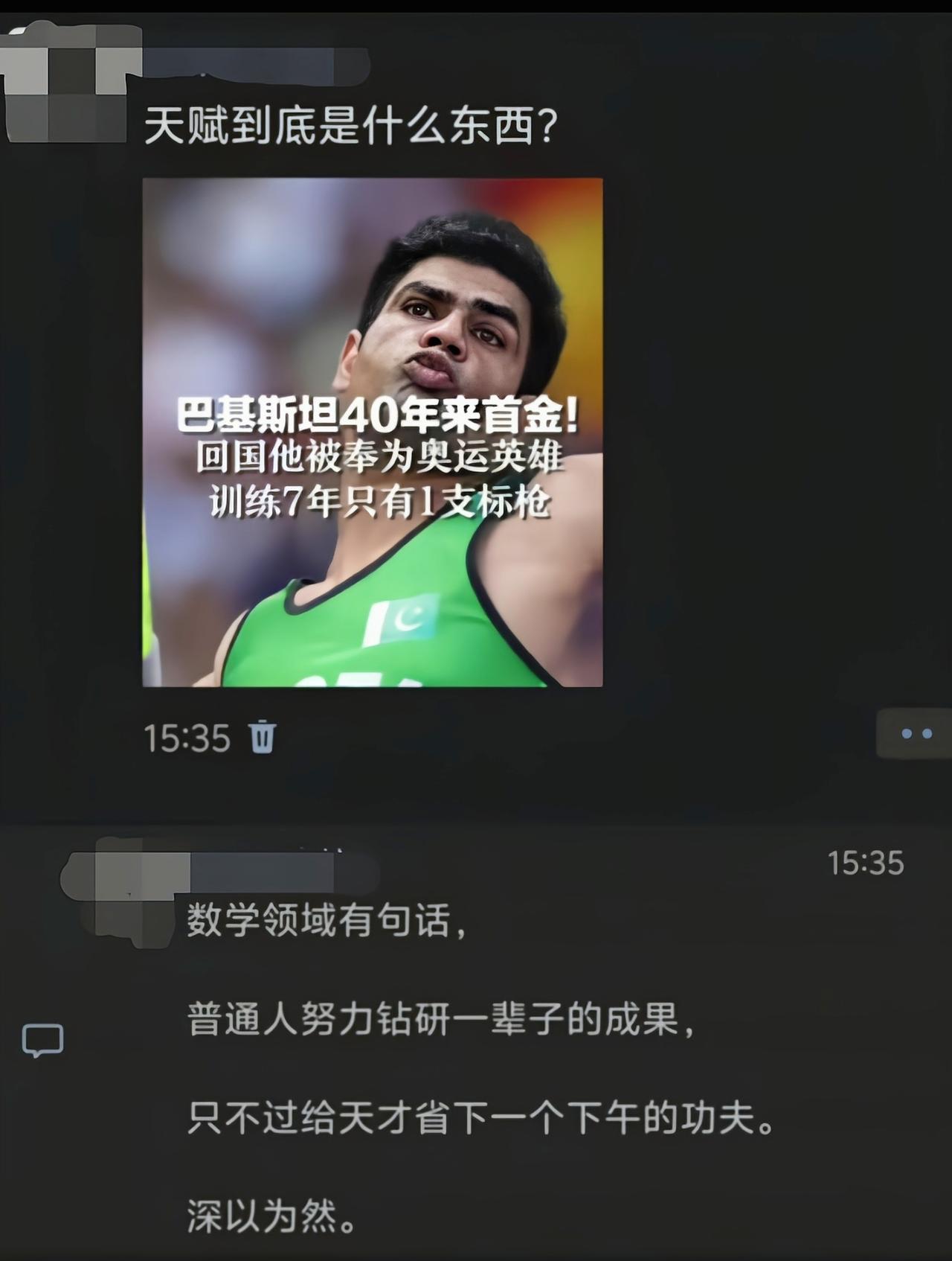 投掷角度并不是最佳，纯属力大砖飞[捂脸哭]
