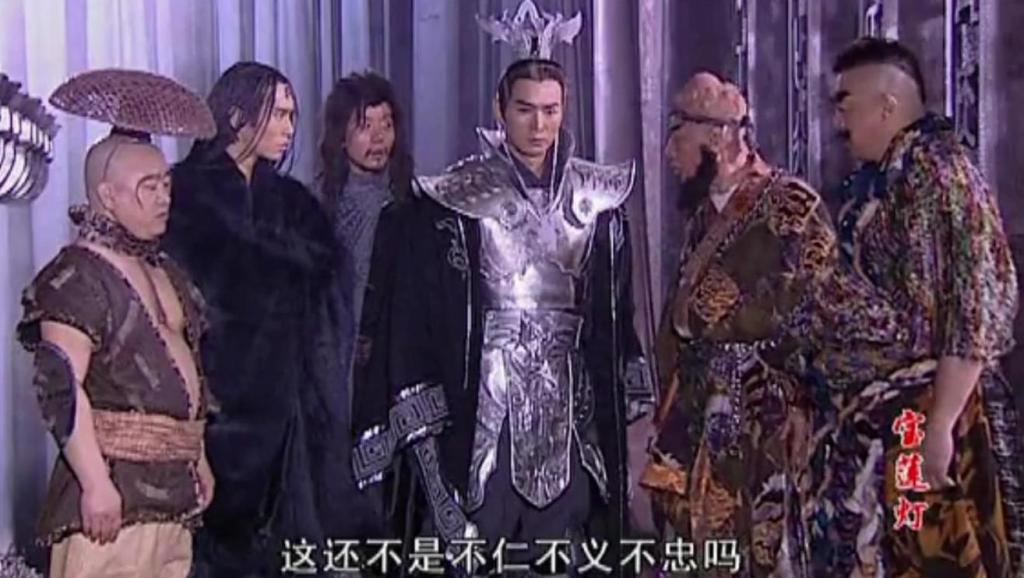 【原创】[宝莲灯]杨戬MV《战》_土豆视频