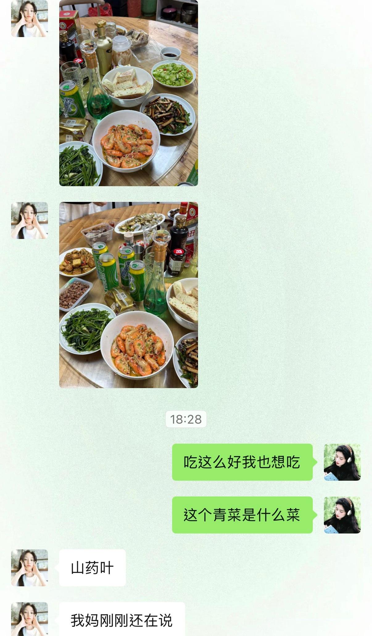 到现在为止还在想去年吃过的一道菜到底是什么菜