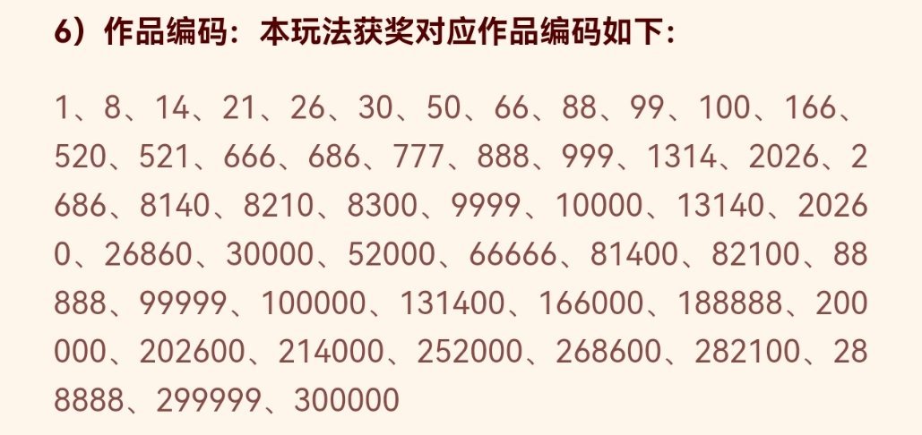 他丫的……啥意思