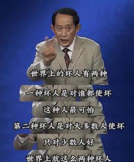 坏人与坏人勾连，最后一定会自相残害；因为，坏人总有控制不住的贪婪，以及毫无下限的