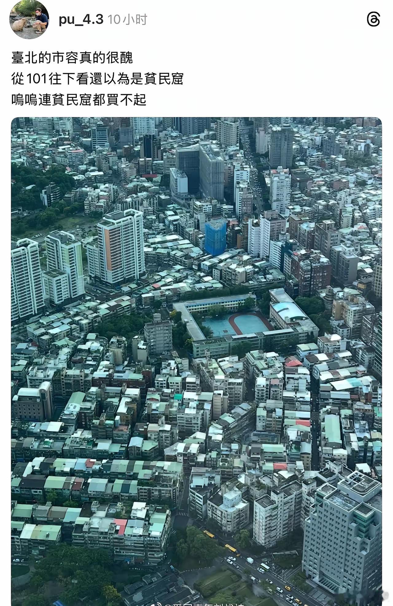 这放在大陆是什么水平[思考]​​​