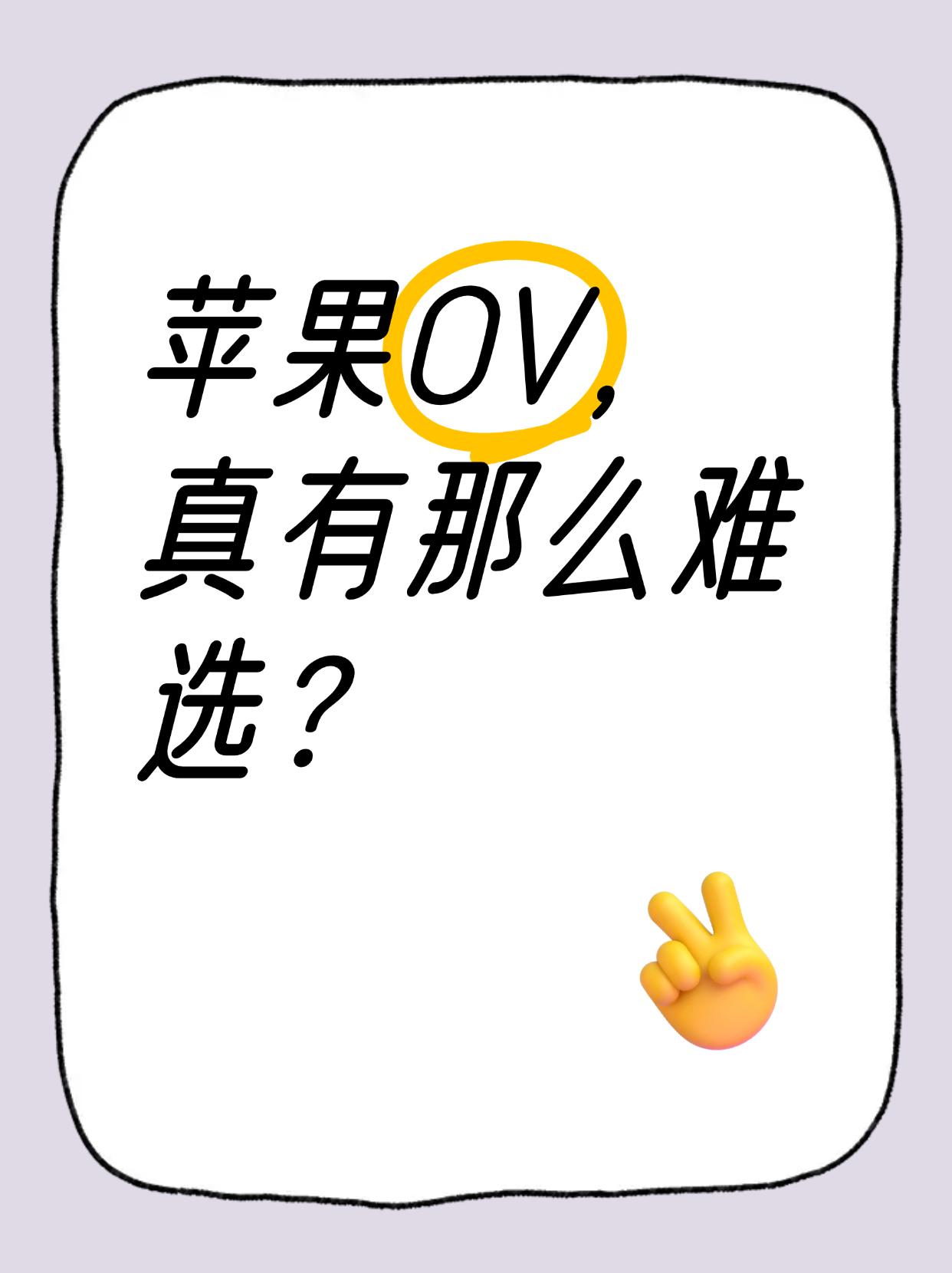 苹果终究是吃了用不上国补的亏，iPhone16Pro本身价格就不占优势，现在