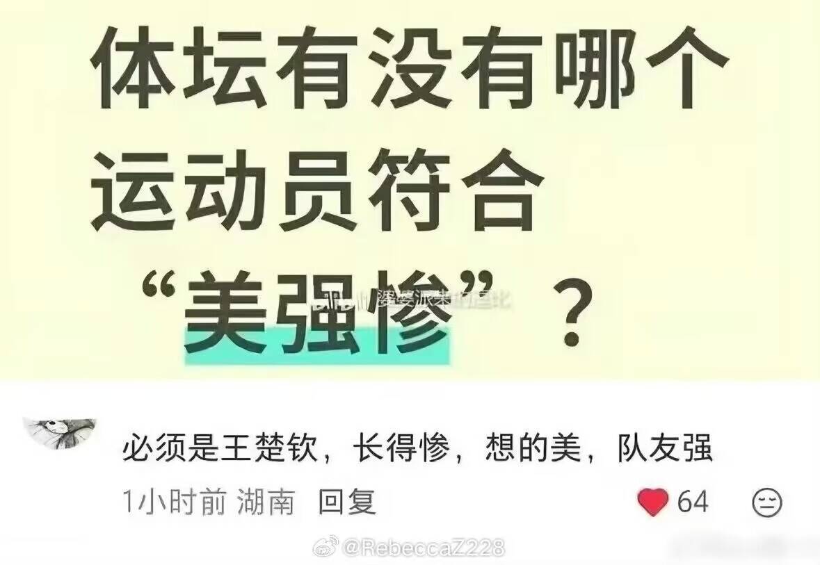 今日缺德笑话。​​​