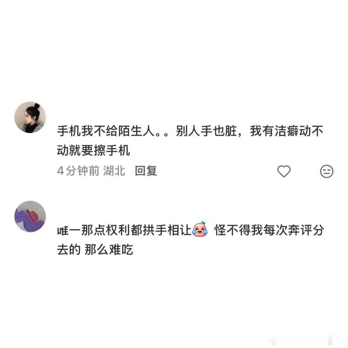 千万不要把手机交给商家写好评千万不要把手机随意交给商家，我之前也会嫌麻烦，把手机