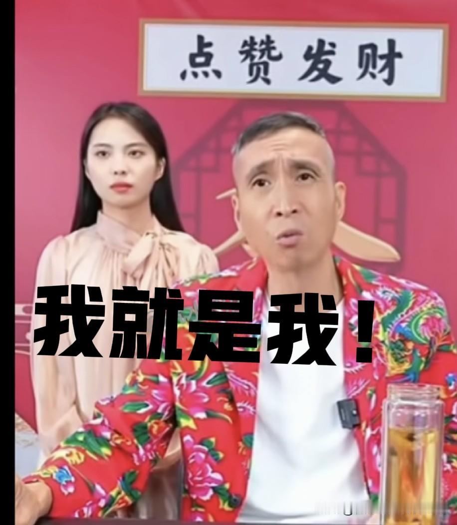 杨议搭档条子回怼黑粉：我的人生我做主，不必活在网友评价里！条子直播回怼黑粉