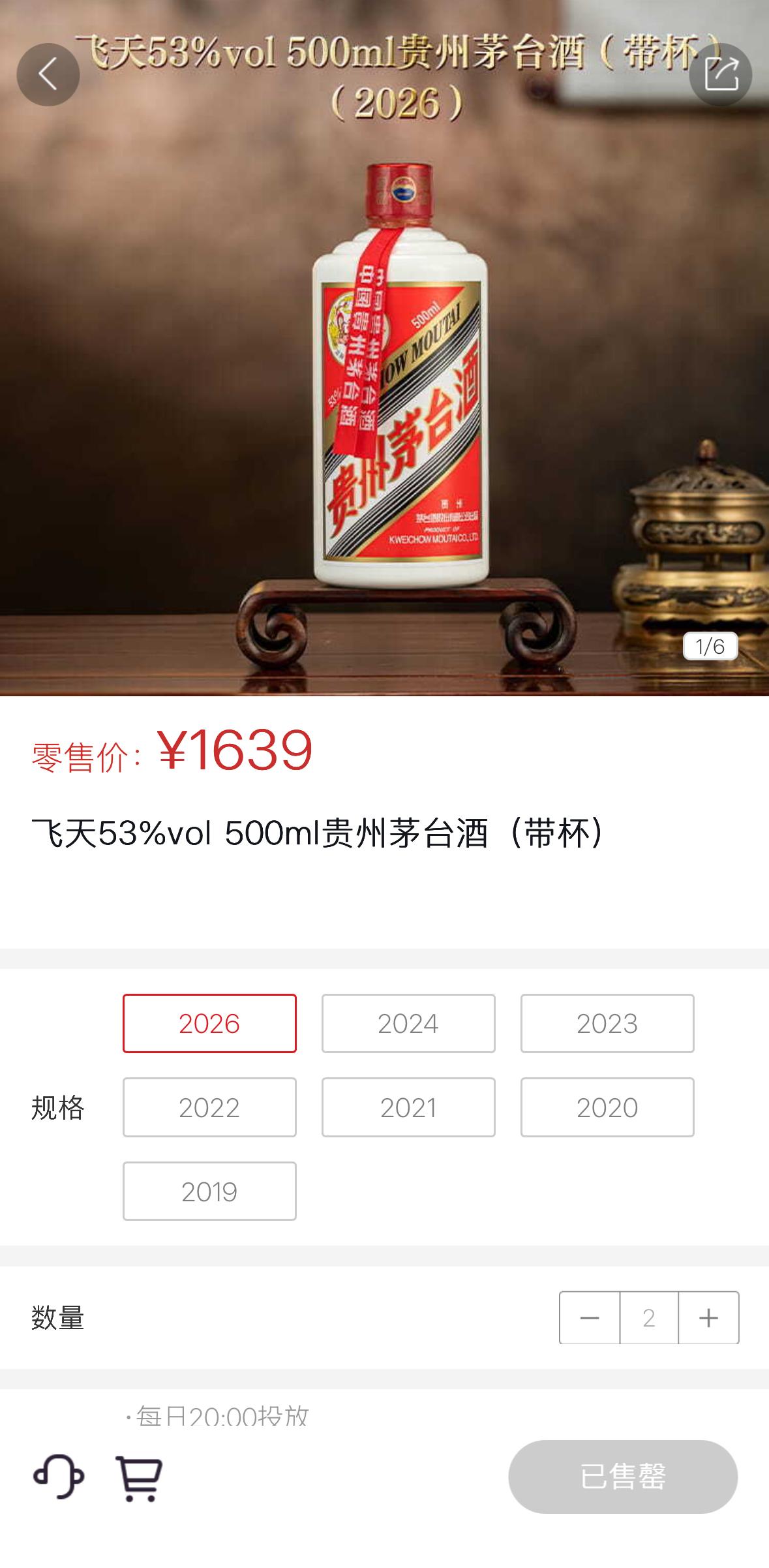 今天有人和我说，茅台酒又涨价了。我淡淡地一笑，告诉他，买得起茅台的人，根本